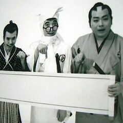 大村崑 とんま天狗のトコトコ ・とことこ・ノコノコ・のこのこ　黒頭巾・白頭巾の2種類セット★箱付き、袋入り未開封の新品の画像