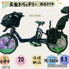 1678ヤマハ3人乗り対応20インチ子供乗せ電動アシスト自転車