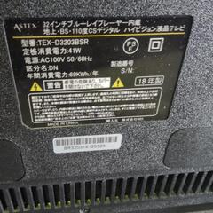 Blu-ray DVD プレーヤー内蔵32型　液晶テレビ 2018の画像