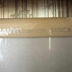 冷蔵庫　Sanyo の画像