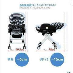 カトージ　ハイローラックの画像