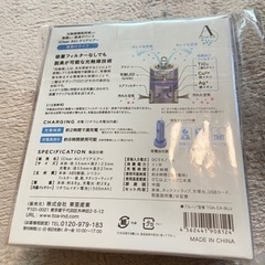 空気清浄機(携帯型)の画像