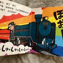 本とおもちゃ色々の画像