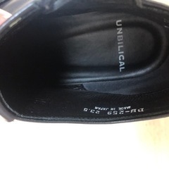 東京ボッパー✴︎セット売りの画像