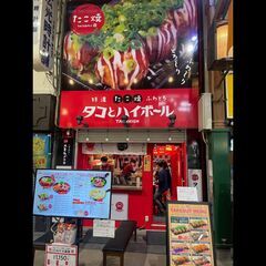 【大須】時給1150円🔶美容院が手掛けるたこ焼き居酒屋で楽しくオシャレにアルバイト🔶髪色自由の画像