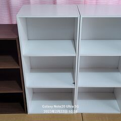 三段ボックス　３セット