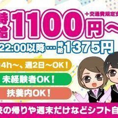 ＼急募／高時給⇒短時間でも稼げる♪未経験OK!!【パチンコホール...