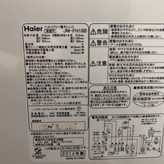 電子レンジ お譲りますの画像