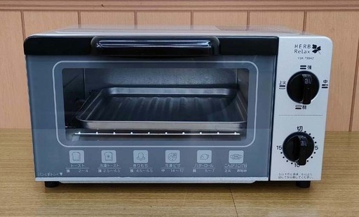 オーブントースター 900W YAMADA YSK-T90A2