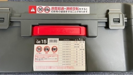 タイヤチェーン　バイアスロン　クイックイージー　QE15