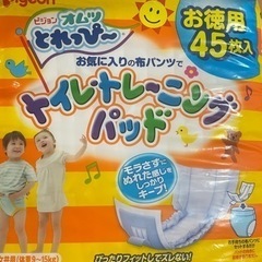 トイトレパッド、オムツL    取引中の画像
