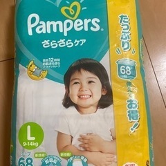 トイトレパッド、オムツL    取引中の画像