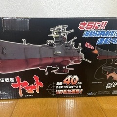 宇宙戦艦ヤマトの画像