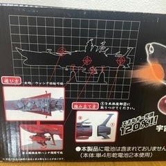 宇宙戦艦ヤマトの画像