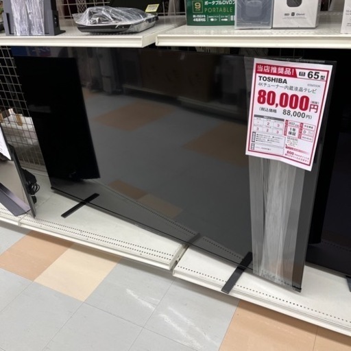 TOSHIBA 4Kチューナー内蔵液晶テレビ　65型　1009102640120
