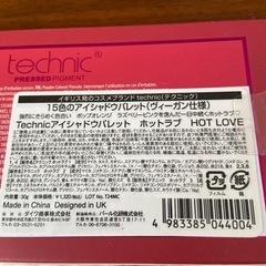 新品　訳あり　定価1320円　technic アイシャドウの画像
