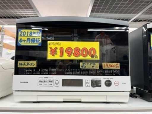 【東芝】電子レンジ　2018年製/ターンテーブル★6ヶ月保証　クリーニング済　管理番号12202