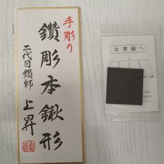20号 総焼桐 畳 飾台 (0409009）　五月人形・鎧・兜・端午の節句　ひなまつり・ 雛人形・木目込人形・桃の節句の画像