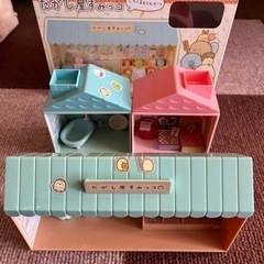 （決まりました）すみっコぐらし、ほっぺちゃん（おままごとに遊びと...