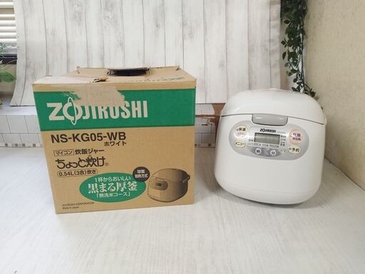 象印 NS-KG05 炊飯ジャー 2002年製