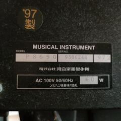 電子ピアノの画像