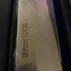 ミソノ　UX10 牛刀　未使用品。の画像