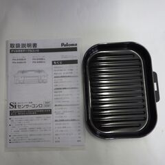 2022年製 極美品 パロマ LP用 プロパンガス ガステーブル 右強火力 動作品 一カ月保証 配達設置対応の画像