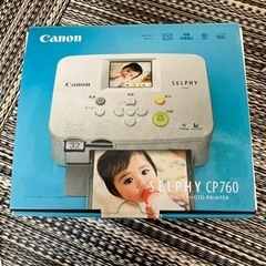 【お譲り先決定】Canon SELPHY CP760
