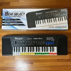 差し上げます　電池式キーボード