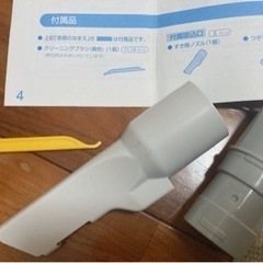 受付ストップしています。掃除機  取説、付属品もあります。の画像