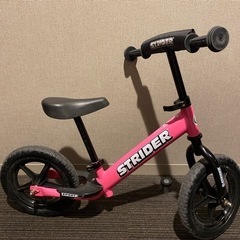 ストライダー