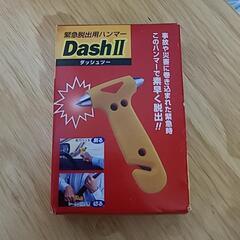 ハンマー