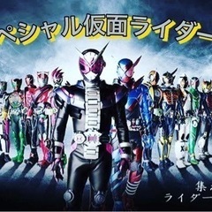 【3/18 スペシャル仮面ライダー会】