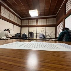 毎月第三日曜日開催『金山寺写経会』４８