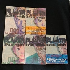 Pluto 1〜5巻 手塚治虫 × 浦沢直樹　 プルートゥ