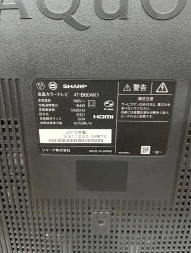 SHARP シャープ AQUOS 液晶テレビ カラーテレビ 60インチ 4T-B60AK1 リモコン スタンド付 動作確認済