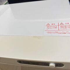 【中古】タオルウォーマー　SO-H8Fの画像