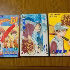 テニスの王子様　すくらんぶるb！　コミックス全３冊