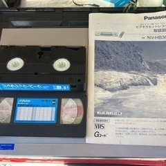 ビデオデッキ(VHS)の画像