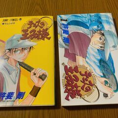 テニスの王子様　すくらんぶるb！　コミックス全３冊の画像