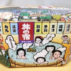 薬用入浴剤 旅の宿 大量94包 日替わり温泉気分 11種の温泉地...