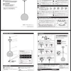 アートワークスタジオ　セッションペンダント1 新品未使用の画像