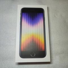 iPhone SE (第3世代) ミッドナイトブラック 64GB 新品・未使用品