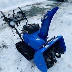 YAMAHA 除雪機 YT660 