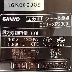 サンヨー　5.5合圧力ＩＨジャー炊飯器　ECJ-XP2000(W)の画像