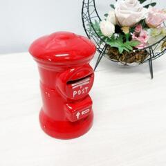 ☆T2441☆ ポストの貯金箱　かわいいです♪