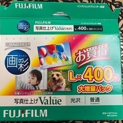 インクジェットプリンター用紙