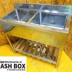 893-0) 業務用 ステンレス 2槽シンク W900D450H800BG90 中古品 二槽