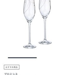 【決定✨WEDGWOOD シャンパングラス】