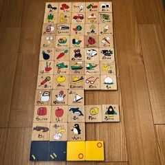 木製積み木  あいうえお